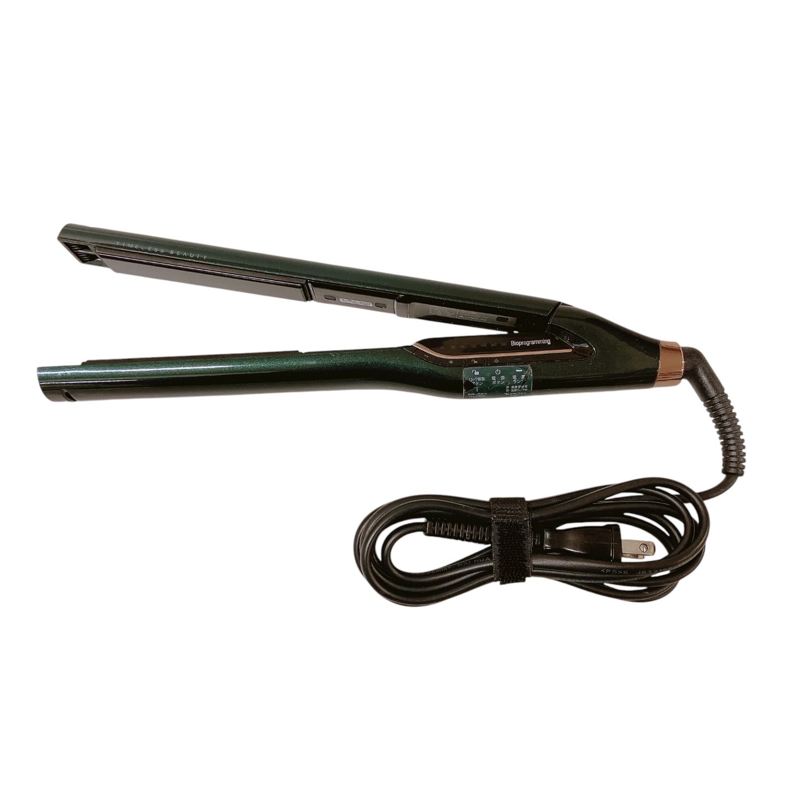 ジャンク Bioprogramming ヘアビューロン 7D Plus [ストレート