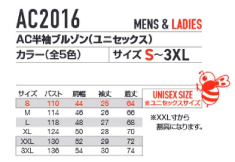 BURTLE バートル エアークラフト半袖ブルゾン ユニセックス 春夏用 カモフラブラック AC2016 38 XL 38.カモフラブラック Free Size KANDAIZUMI_COM