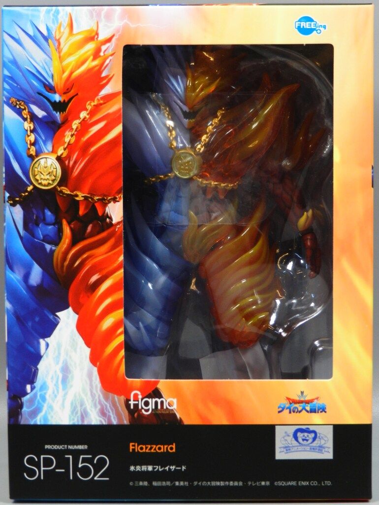 ing figma DRAGON QUEST -ダイの大冒険- 氷炎将軍フレイザード SP-152