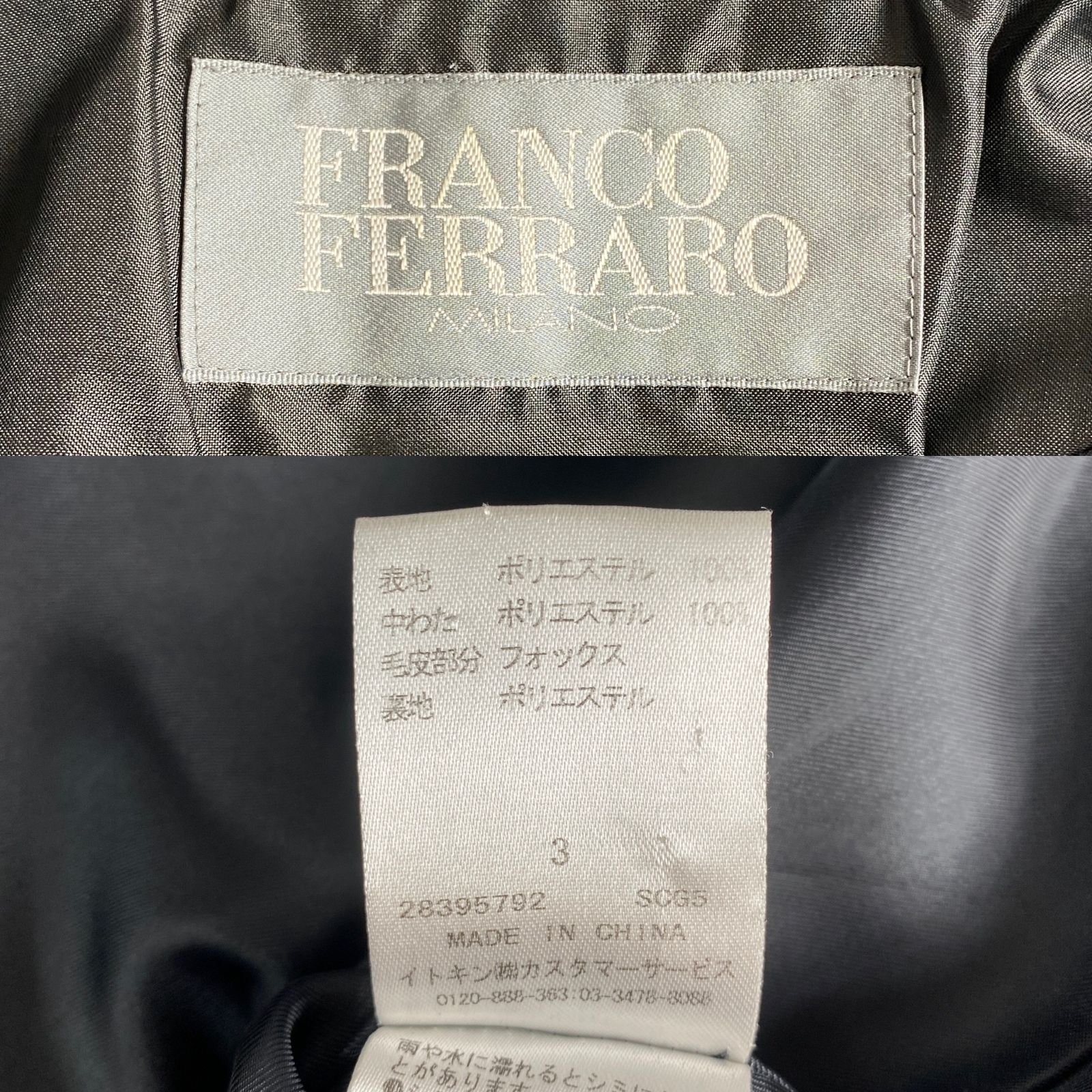 ベルト 花柄刺しゅう