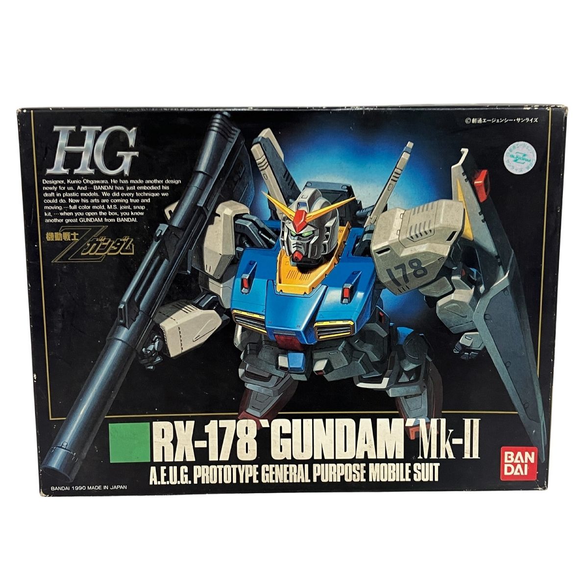 BANDAI HG 機動戦士Zガンダム RX-178 ガンダムMk-II 1 144 プラモデル ガンプラ バンダイ ジャンク T10581004