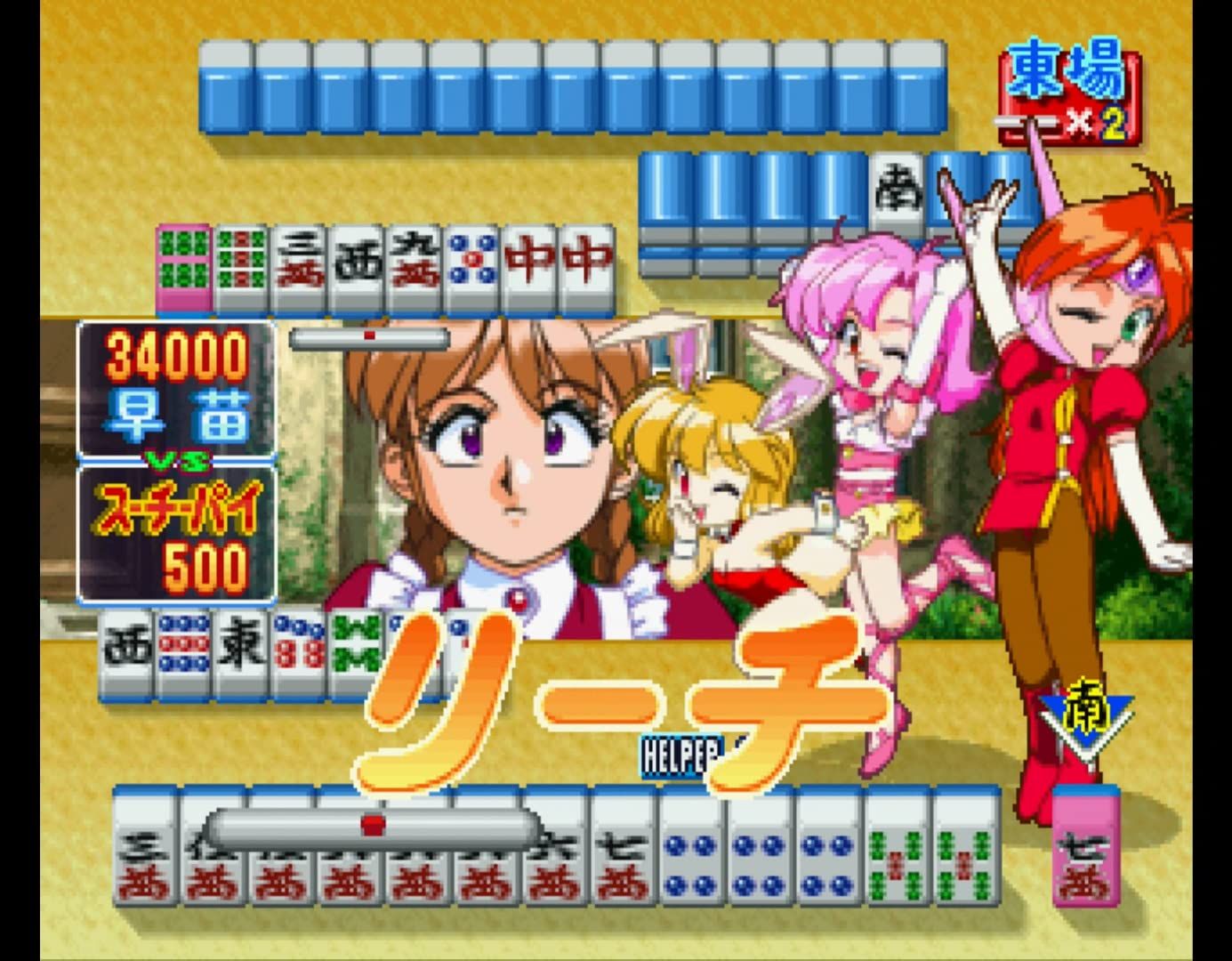 アイドル雀士スーチーパイ サターントリビュート 特装版【予約特典