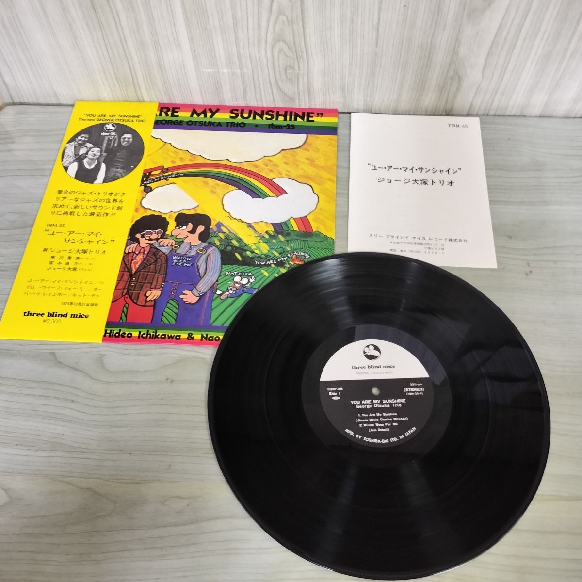 LP 帯付き The New George Otsuka Trio ジョージ大塚 YOU ARE MY SUNSHINE TBM-35 230077