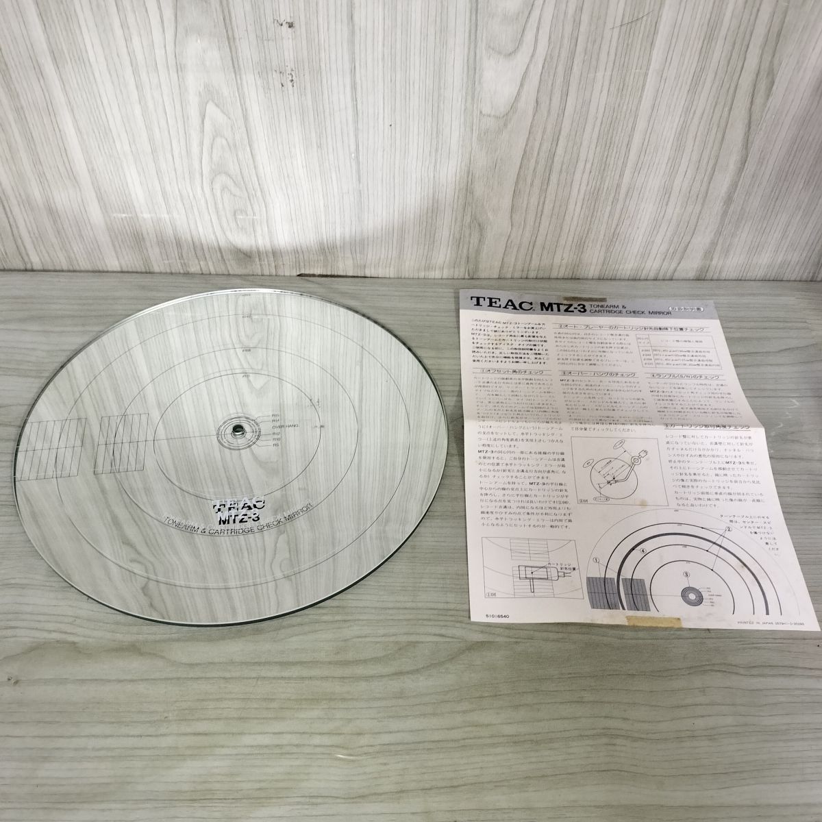 TEAC ティアック MTZ-3 トーンアーム-カートリッジ チェックミラー TONEARM - CARTRIDGE CHECK MIRROR 説明書付き 270016