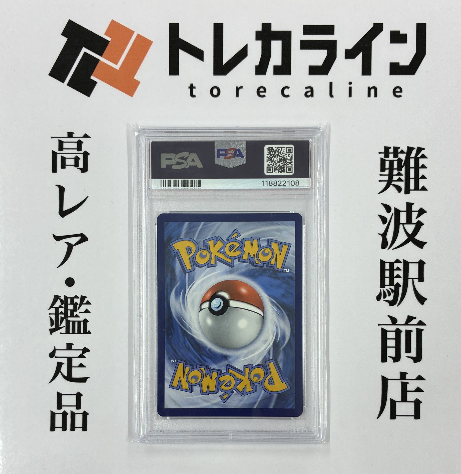 Van Gogh Pokémon Museum Pikachu Museum: x Center × with to Pokemon 