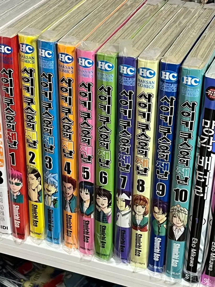 斉木楠雄のΨ難 漫画全巻 1-10 まとめ