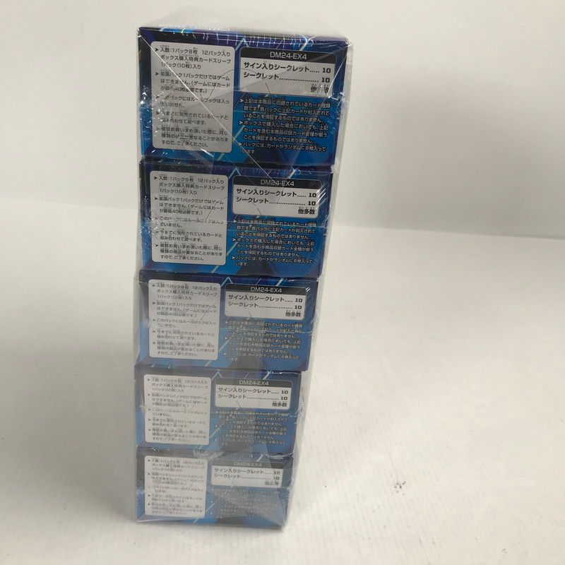 デュエル マスターズ TCG にじさんじコラボ 異次元の超獣使い 5セット トレカ 081-251103-io-25-fuz