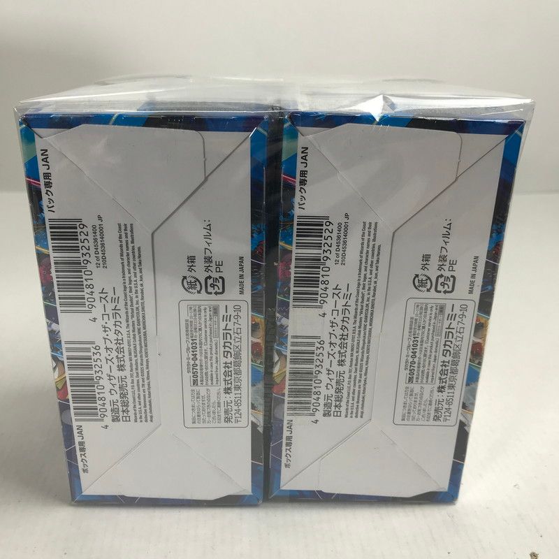 デュエル マスターズ TCG にじさんじコラボ 異次元の超獣使い 2セット トレカ 081-251103-io-29-fuz