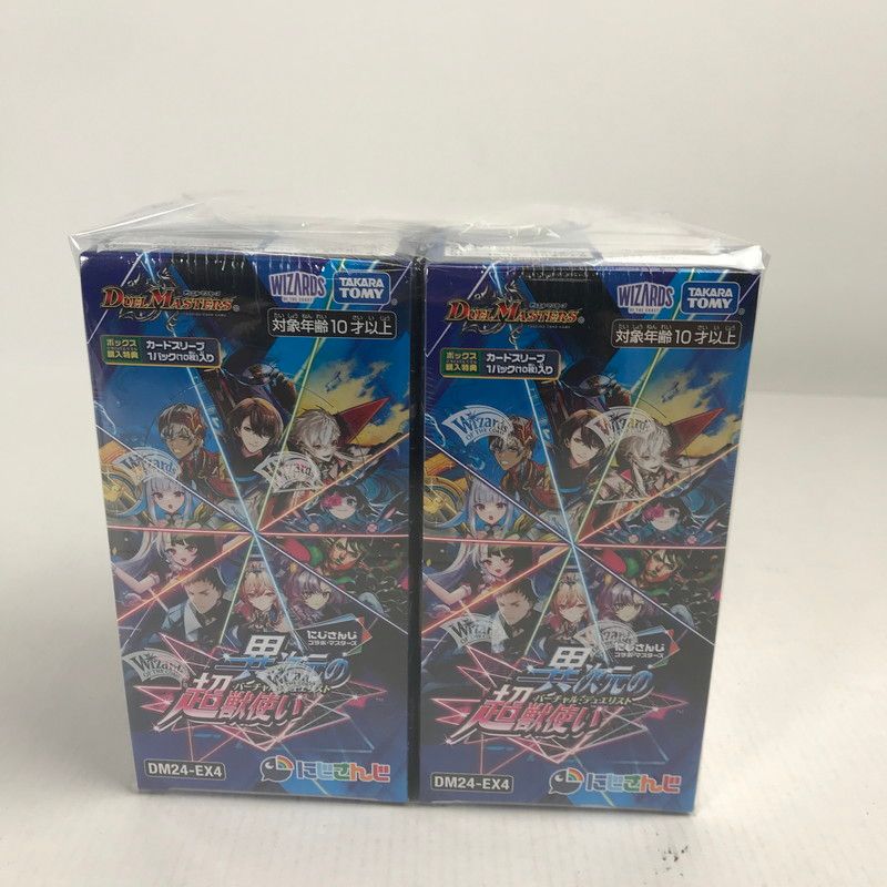 デュエル マスターズ TCG にじさんじコラボ 異次元の超獣使い 2セット トレカ 081-251103-io-30-fuz