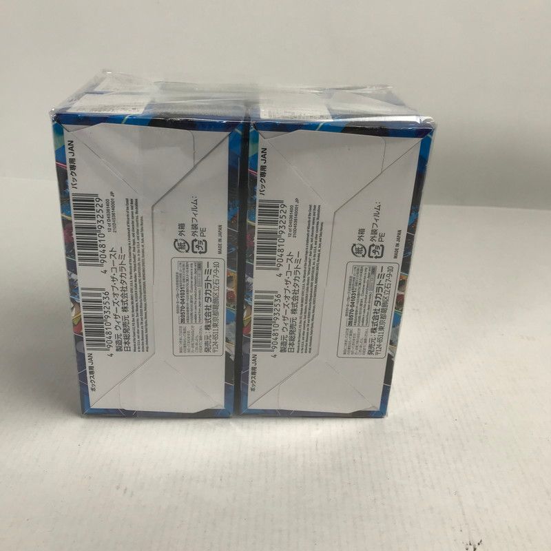 デュエル マスターズ TCG にじさんじコラボ 異次元の超獣使い 2セット トレカ 081-251103-io-32-fuz