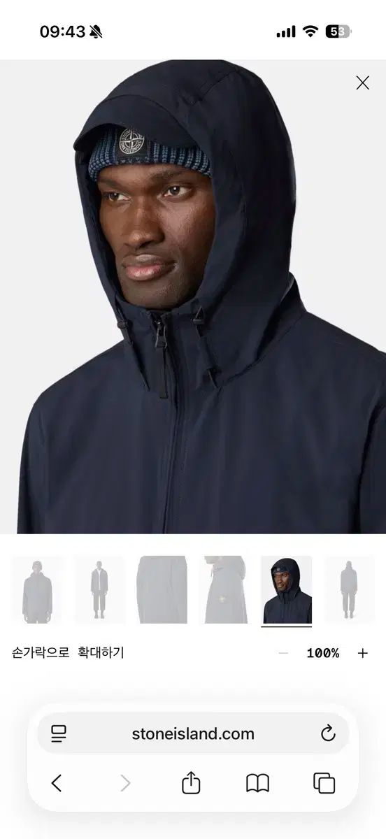 24FW ストーンアイランド