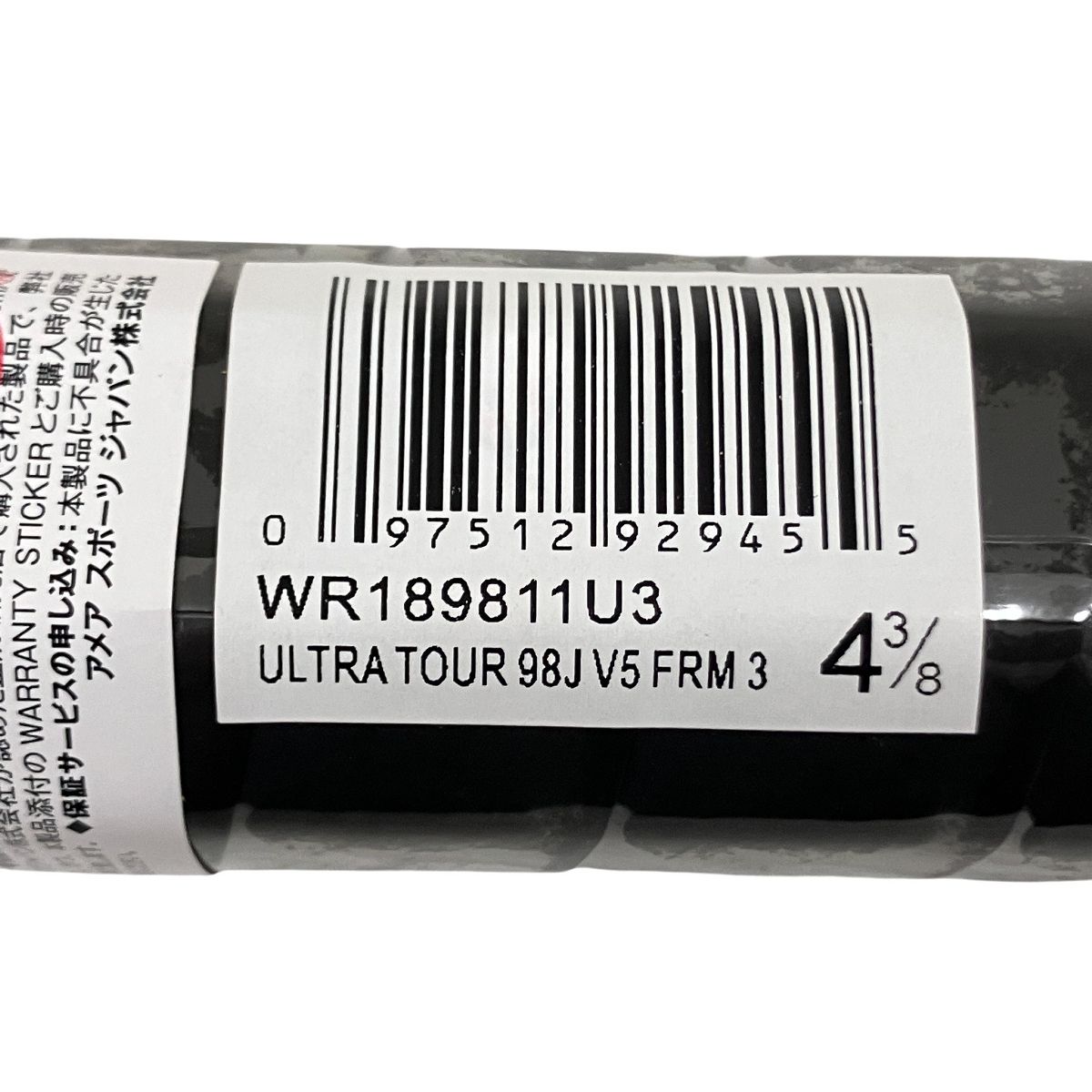 Wilson ウィルソン ULTRA TOUR 98J V5 WR189811U3 G3 4 3 8 290g ウルトラツアー 日本 硬式 テニスラケット フレーム O10579689 LLC-HASEGAWATOSO_COM