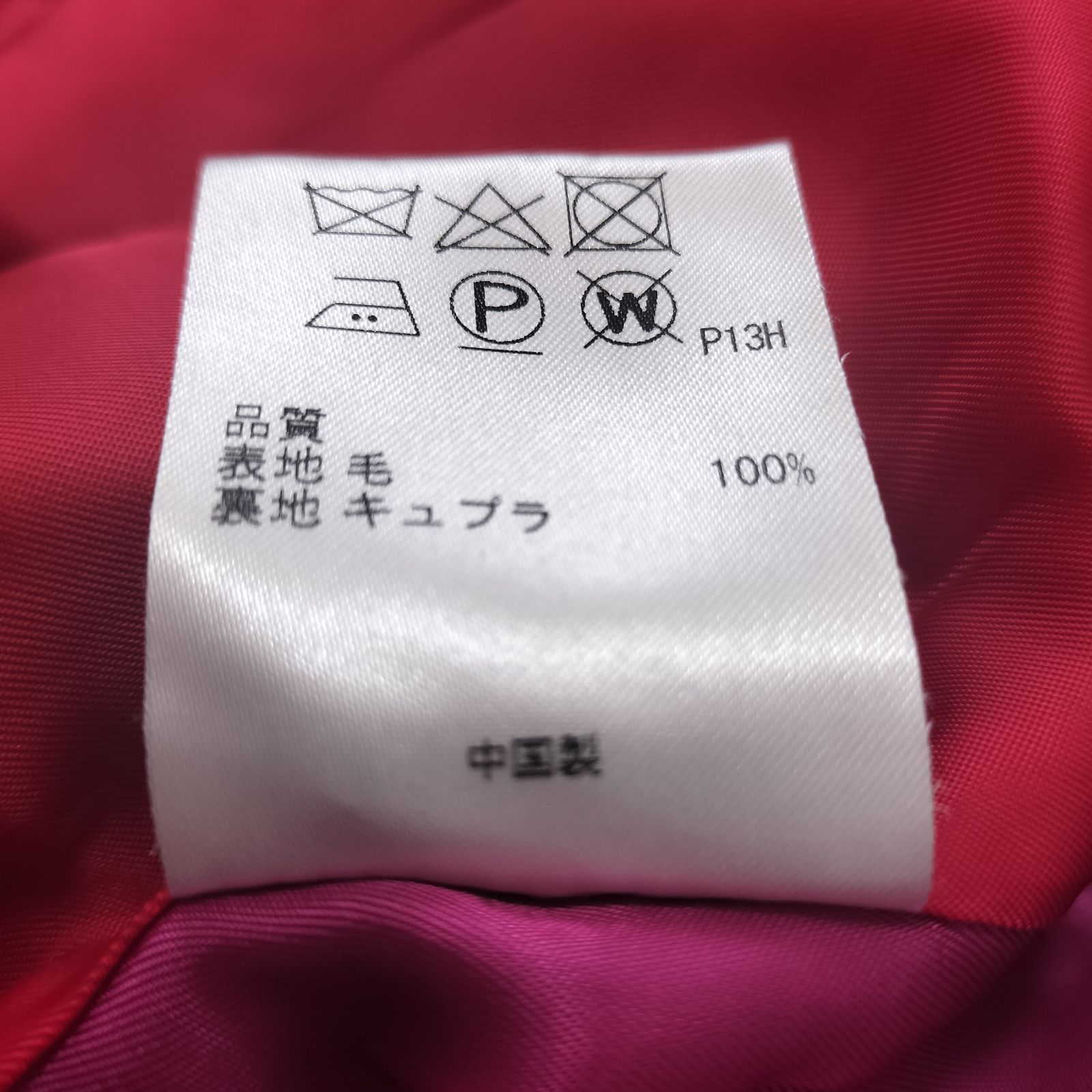 ◆タグ付き未使用❮ポールスミス❯ウールガルゼPコート/64900円のお品/23区 ◇タグ付き未使用❮ポールスミス❯ウールガルゼPコート/64900円のお