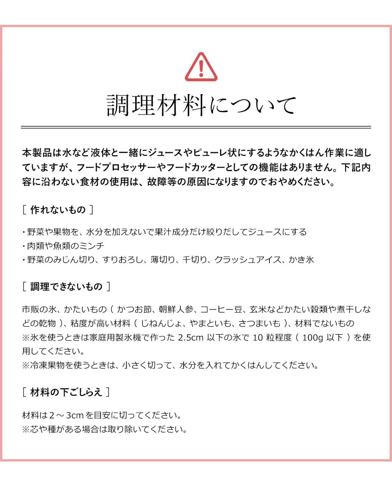 自動調理ポット RSY-2