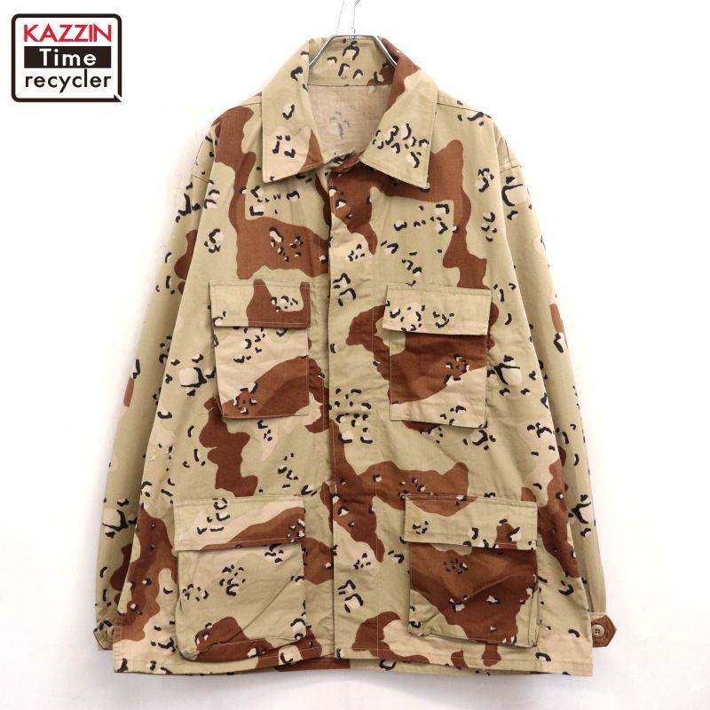 90s vintage U.S.ARMY チョコチップカモ BDU ミリタリージャケット