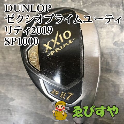 狭山 ダンロップ ゼクシオプライムユーティリティ2019 SP1000 R 29 0727