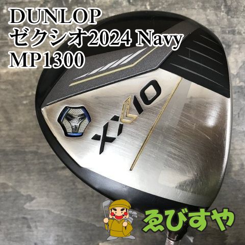 狭山 フェアウェイウッド ダンロップ ゼクシオ2025 Navy MP1300 R 16.5 0724