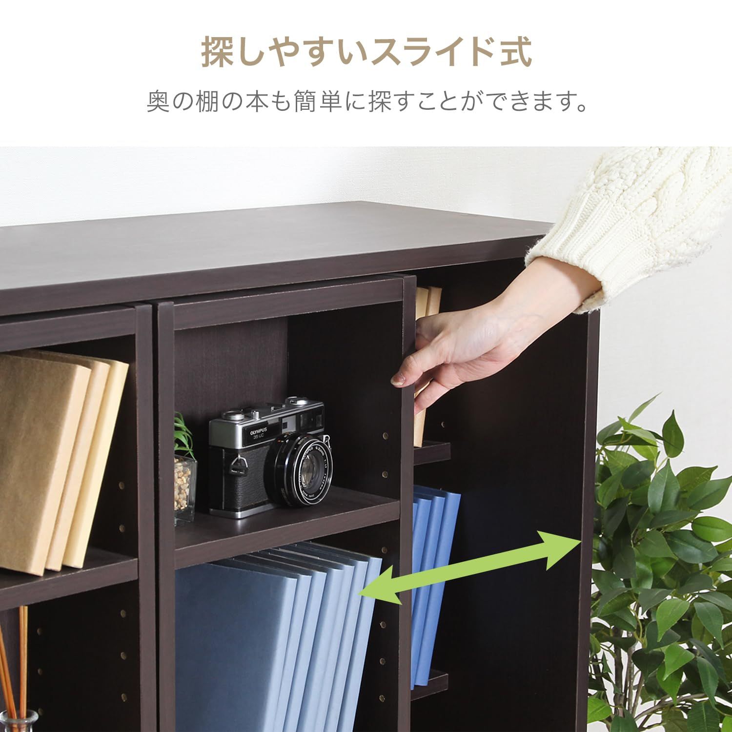  不二貿易 本棚 ダブルスライドラック 幅89 奥行29 高さ89 cm ブラウン 大容量 コミックス 収納棚 可動棚 スリム 86029 その他 文房具 事務用品