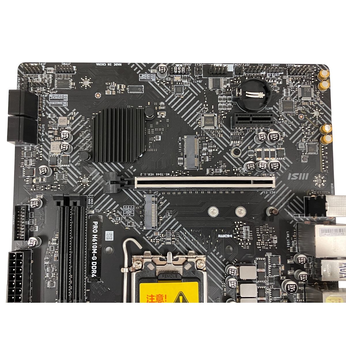 MSI PRO H610M-G DDR4 マザーボード PC パーツ ジャンク O10583685