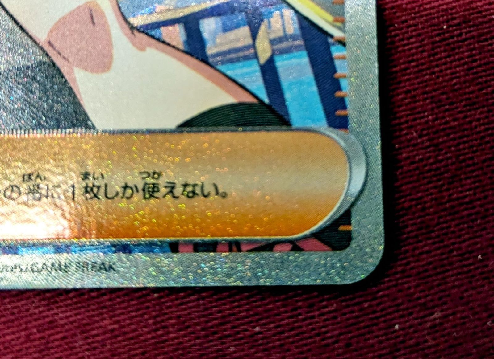 ポケモンカード トウコ【SAR】(173/086) [SV11W] 830 - メルカリ