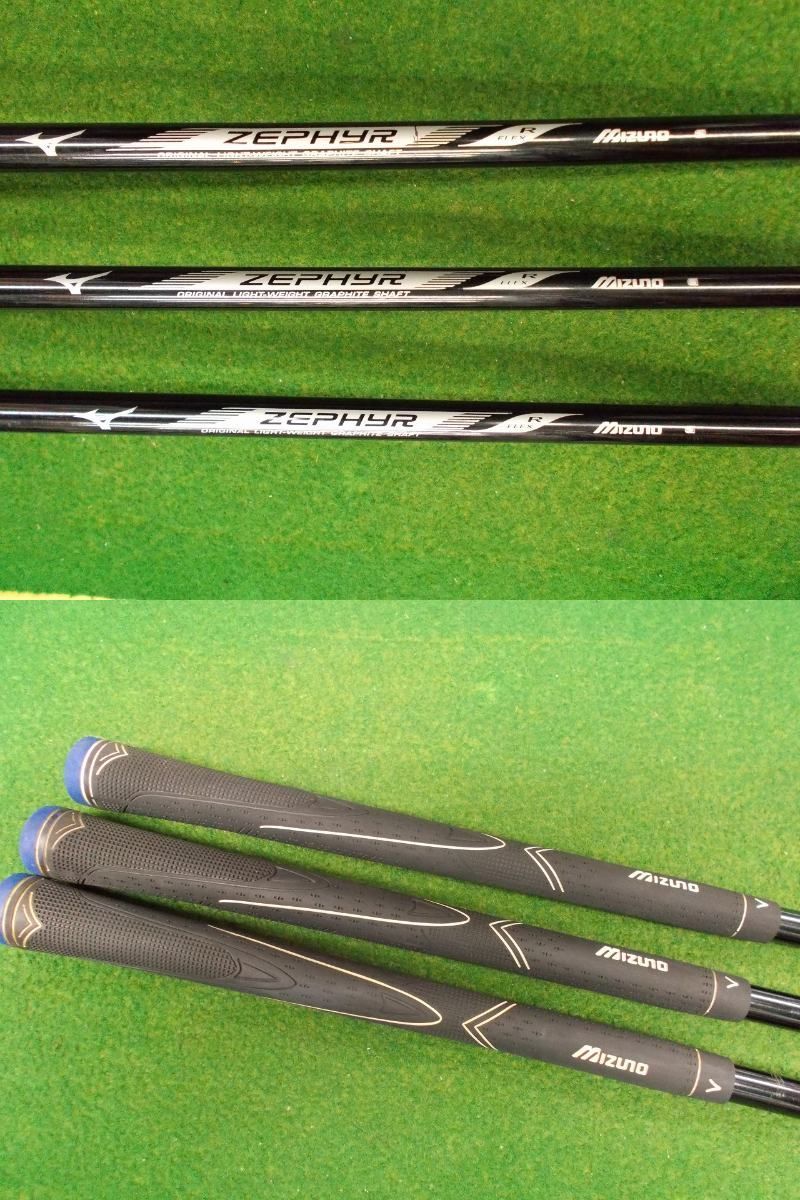 メンズフルセット