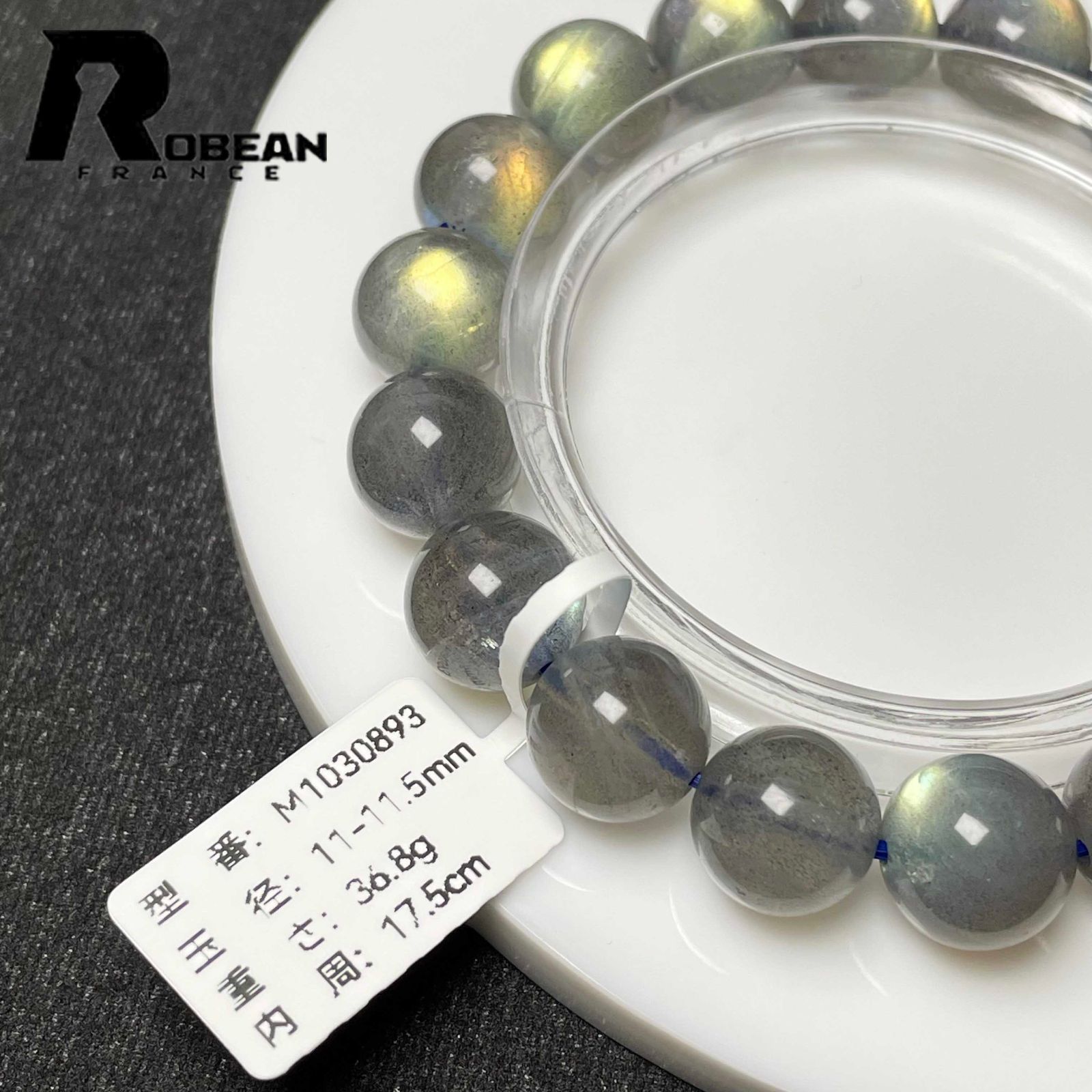 上級 EU製 定価11万円 ROBEAN レインボーラブラドライト ブレスレット パワーストーン 幸運 浄化 プレゼント 11-11.5mm M1030893 FORTGASGNV_COM_BR