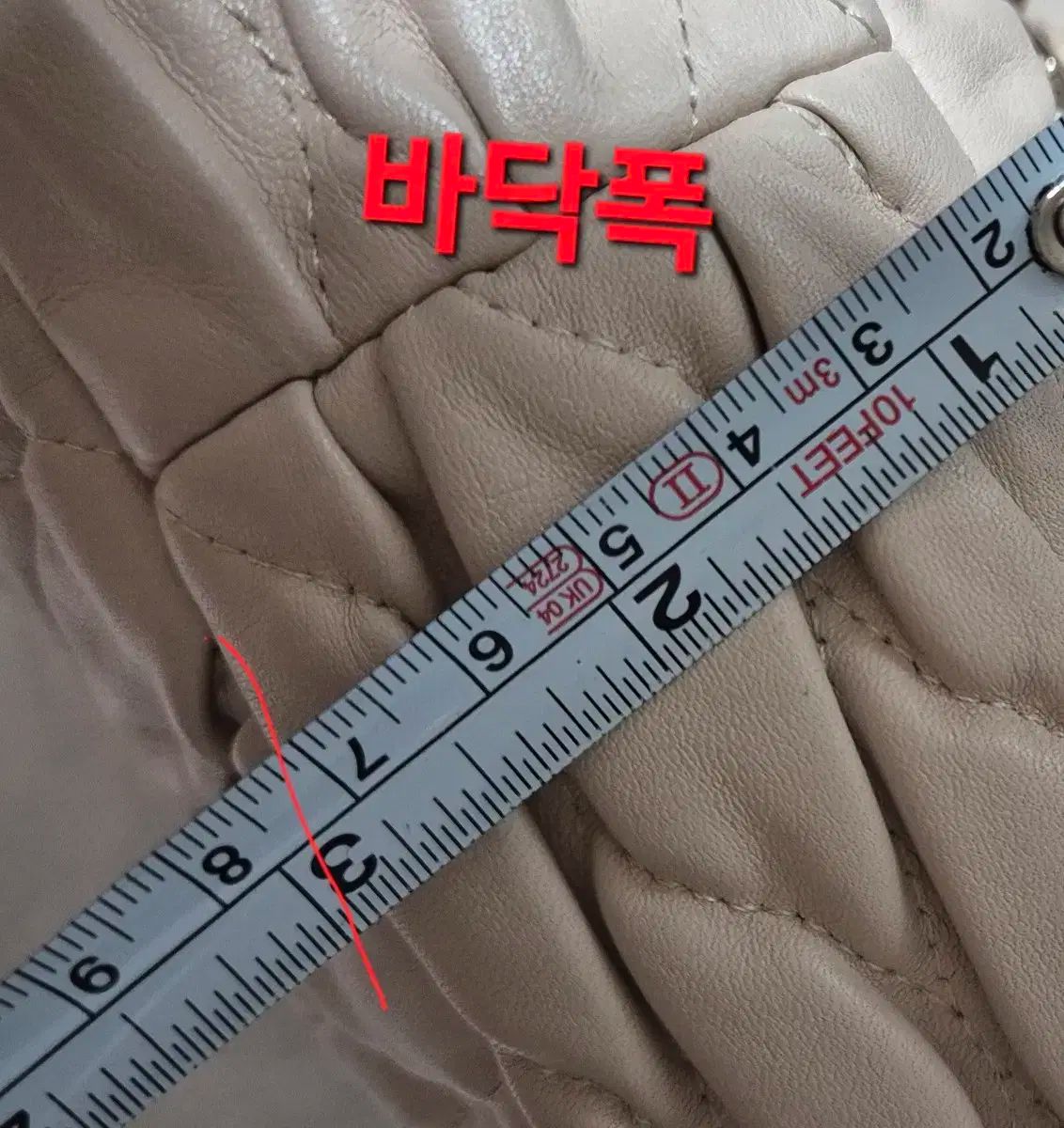 ニナリッチ キルティング