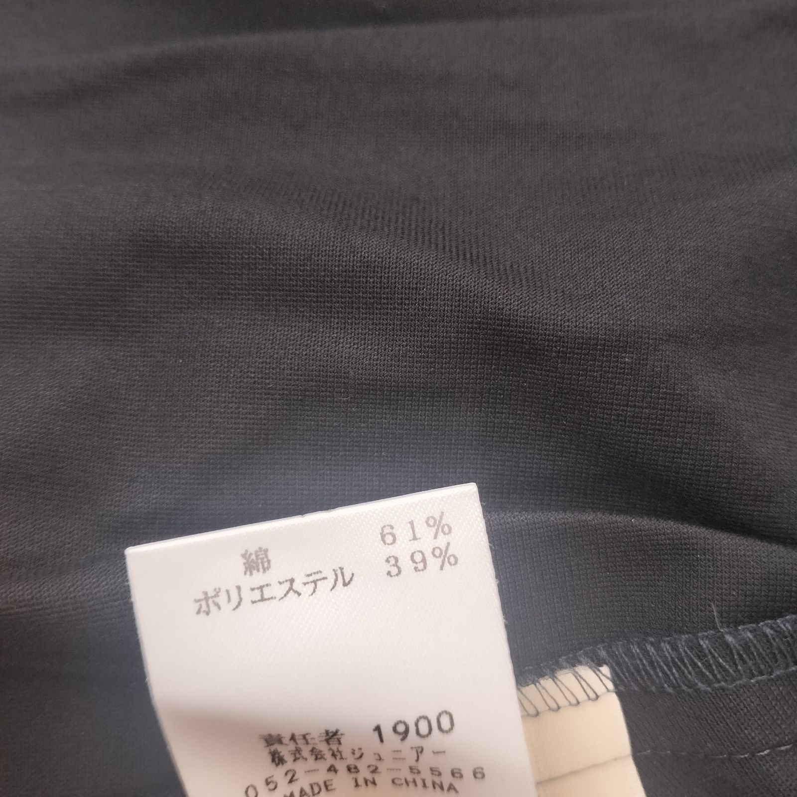 秋セール新品タグローズティアラ大きいサイズ46ノーカラージャケット