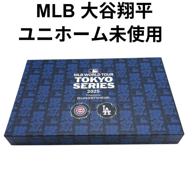 メジャーリーグベースボール MLB ユニホーム 大谷翔平 東京シリーズ 2025 白 ブルー コットン M メンズ S5X024