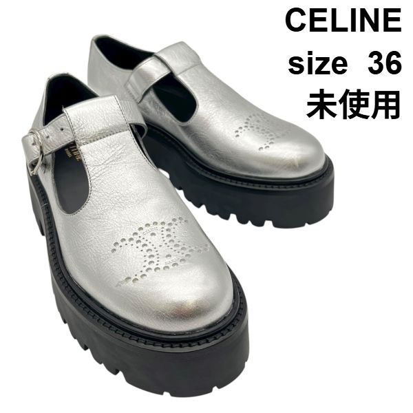 セリーヌ CELINE ローファー メリージェーン ストラップ シルバー色 36 約23cm レディース S5X026