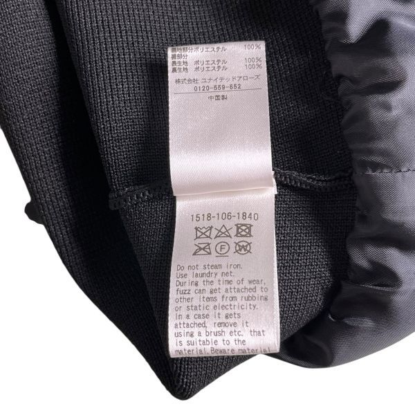 異素材ドッキング 黒