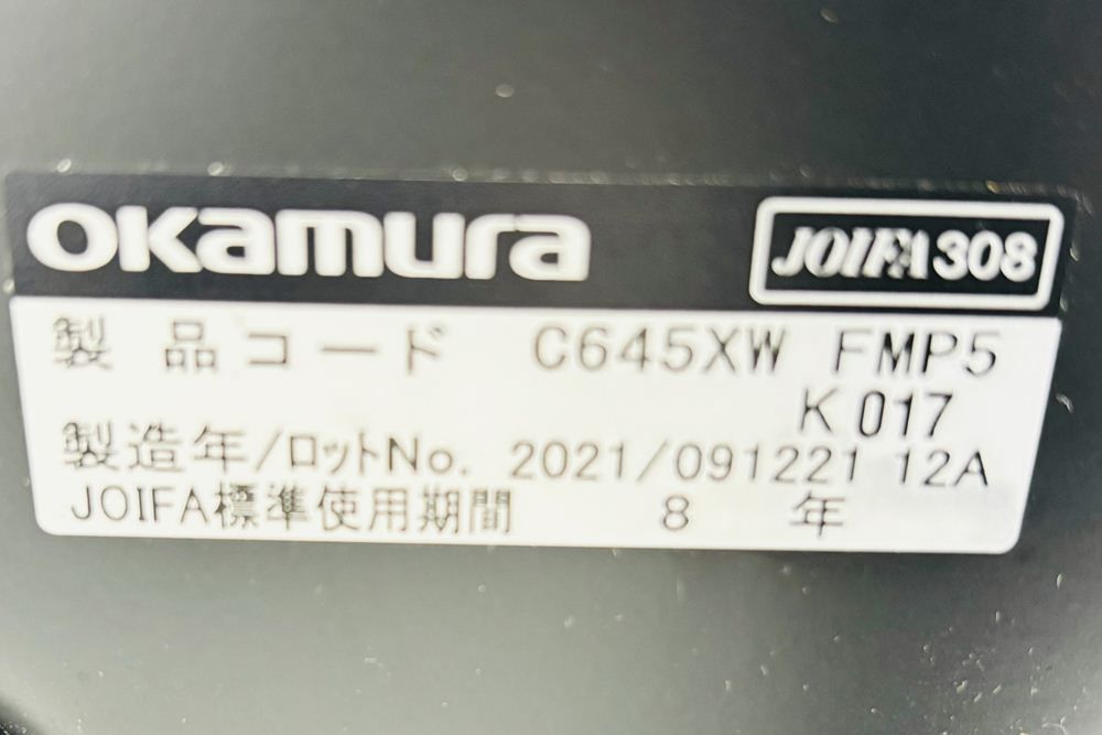 オカムラ シルフィーチェア ハイバック 固定肘 OKAMURA Sylphy オフィス家具 ライムグリーン A000003880 MARWIL-DEMENAGEMENTS_CH