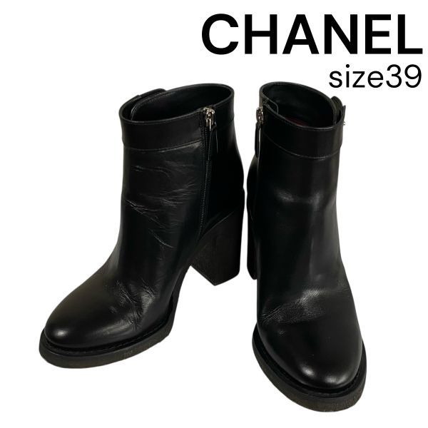 シャネル CHANEL ショートブーツ ココマーク ターンロック サイドジップ チャンキーヒール 黒 レザー 39 24.5~25.5cm レディース 5E226