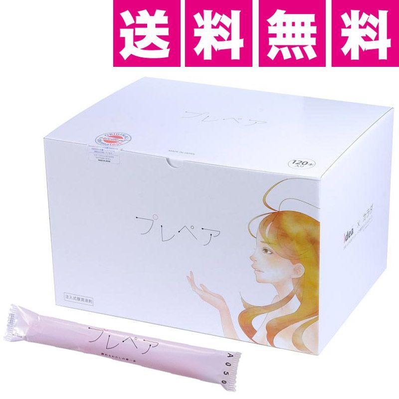 人の分泌液に限りなく近づけた 無色透明 無味 無臭 潤滑ゼリー ～プレペア 120本入り ～ 女性に優しい新感覚のスリムタイプ注入式