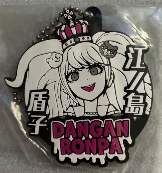 ダンガンロンパ 愛の鍵 キーホルダー 江ノ島 盾子 e+ダンガンロンパ+ 江ノ島盾子 ラバーキーホルダー - メルカリ