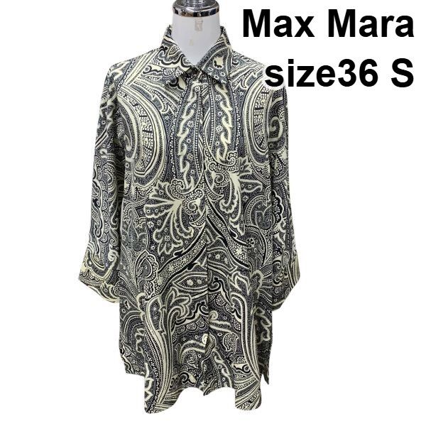 マックスマーラ Max Mara シャツブラウス 七分袖 トップス ペイズリー柄 総柄 ベージュ 黒 コットン 36 S 7号 レディース H5Y003