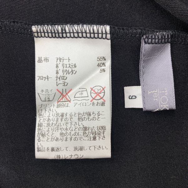 薄手 チュニック