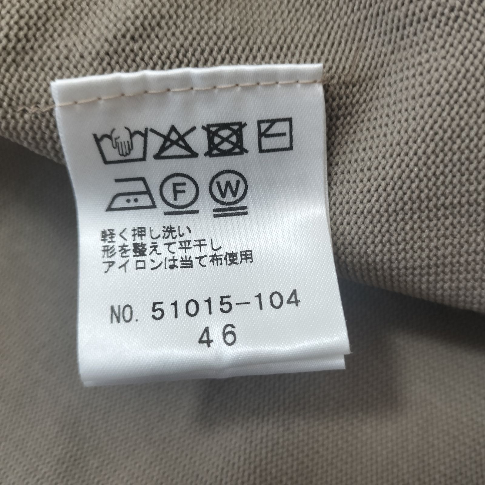 カーキベージュ 大きいサイズ46