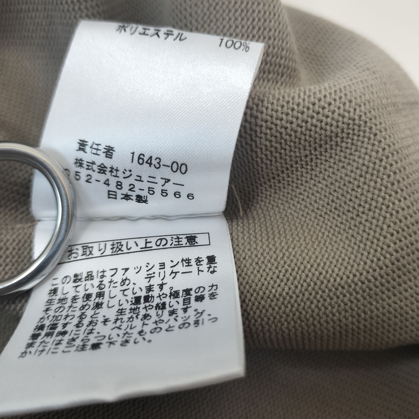 ローズティアラ