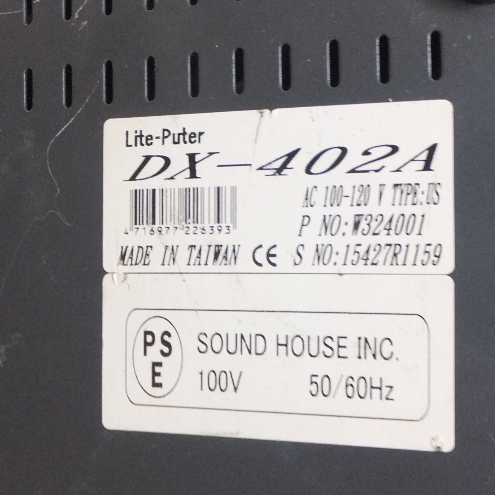 Lite-Puter ステージ用調光器