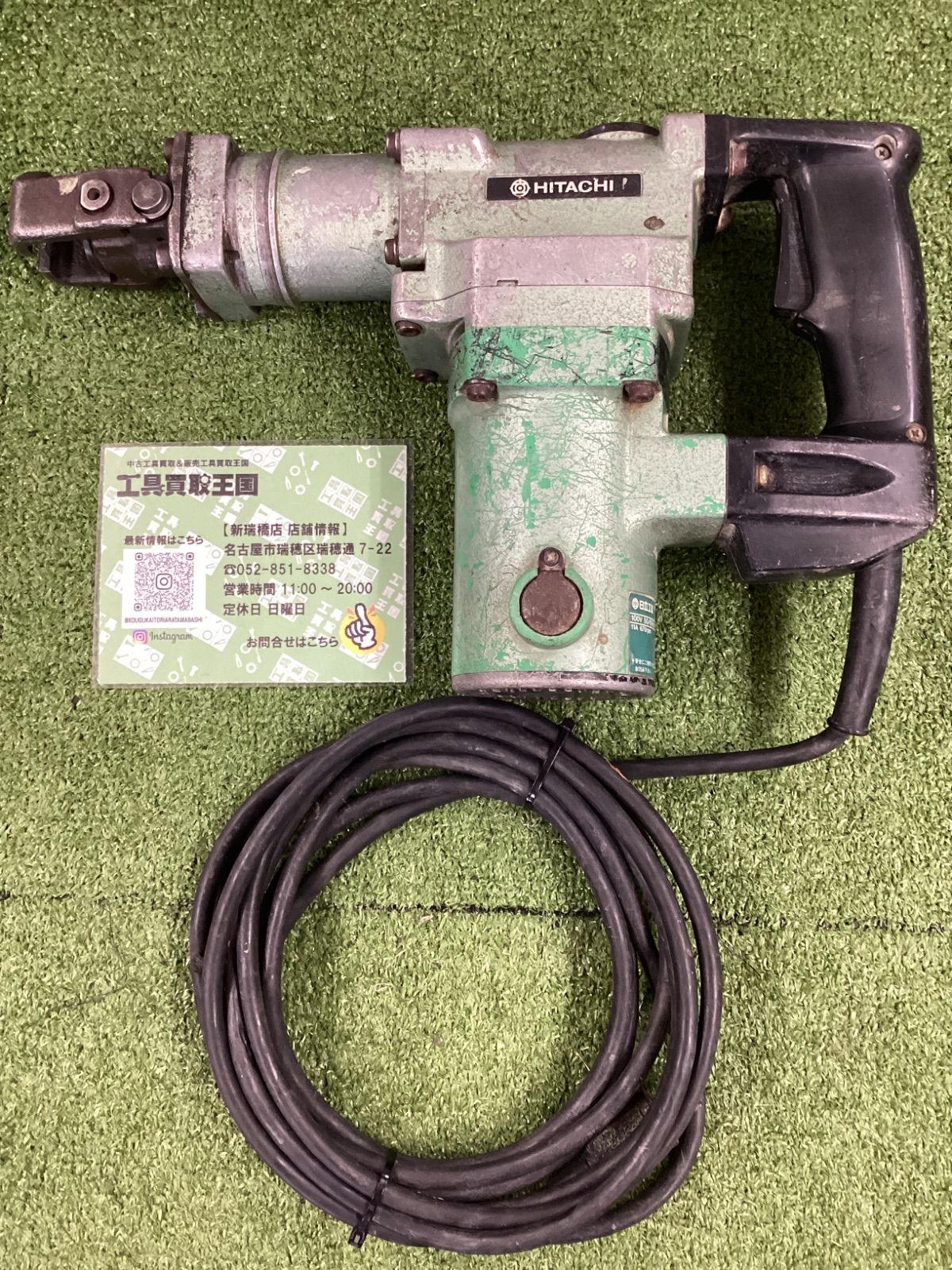 C 日立工機 35㎜ハンマードリル 六角シャンク 旧タイプ DH35