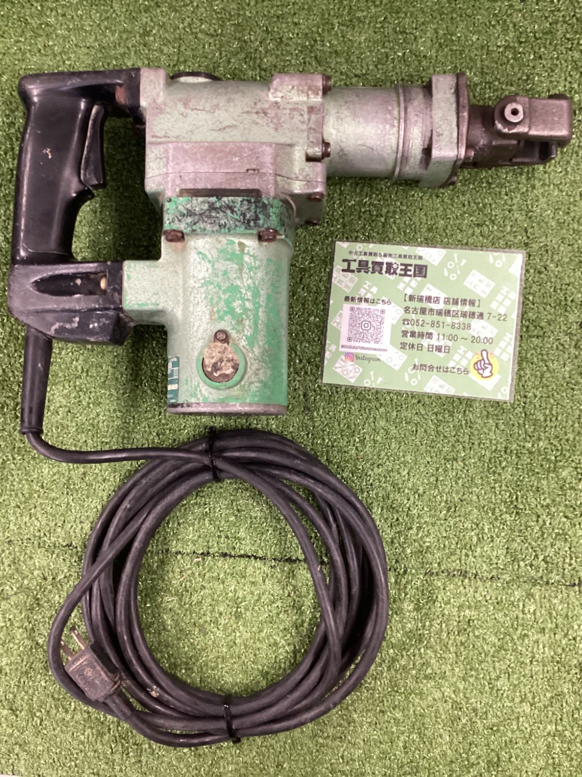 C 日立工機 35㎜ハンマードリル 六角シャンク 旧タイプ DH35