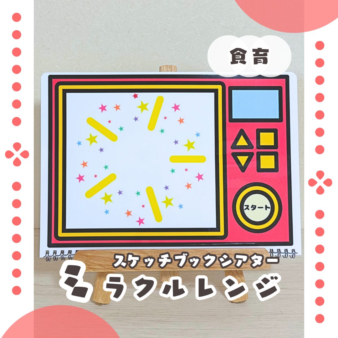 ここめ様専用の通販 by RomiÜaicha's shop｜ラクマ ここめ様 ここ