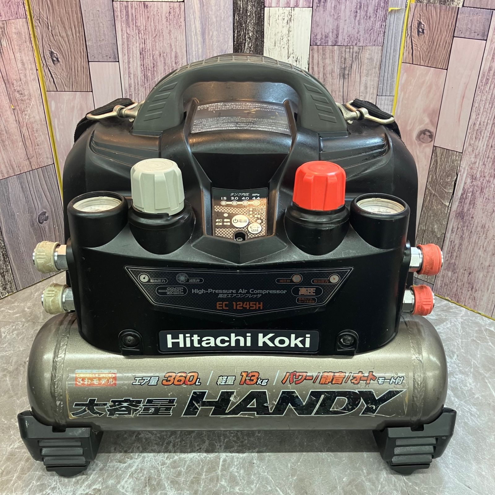 ハイコーキ HIKOKI 旧 日立工機 エアコンプレッサー EC1245H 八潮店