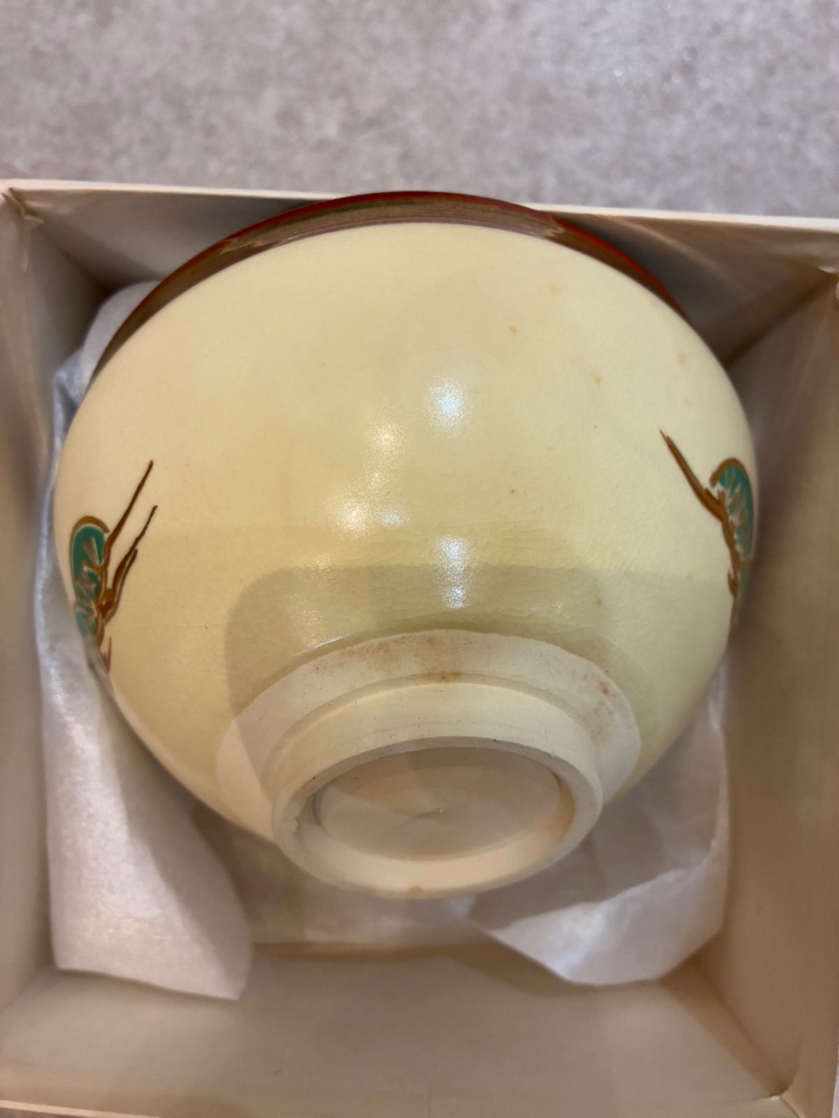 京焼 清水焼 金彩色絵 天目 茶碗 抹茶碗 茶道 日本茶器 お抹茶