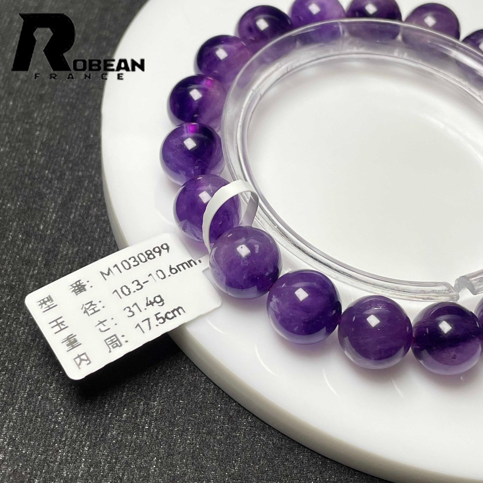 定価14万円 ROBEAN