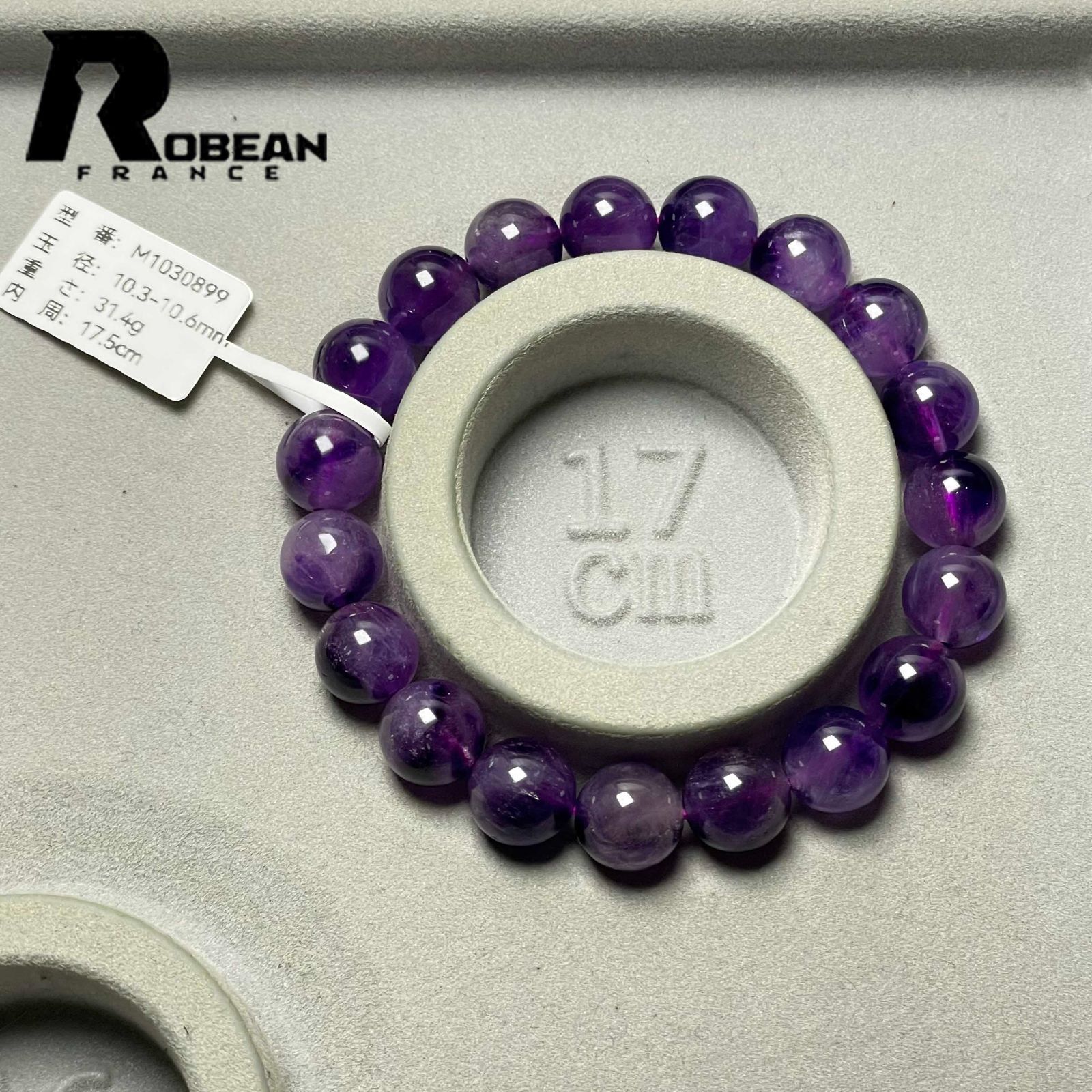 パワーストーン