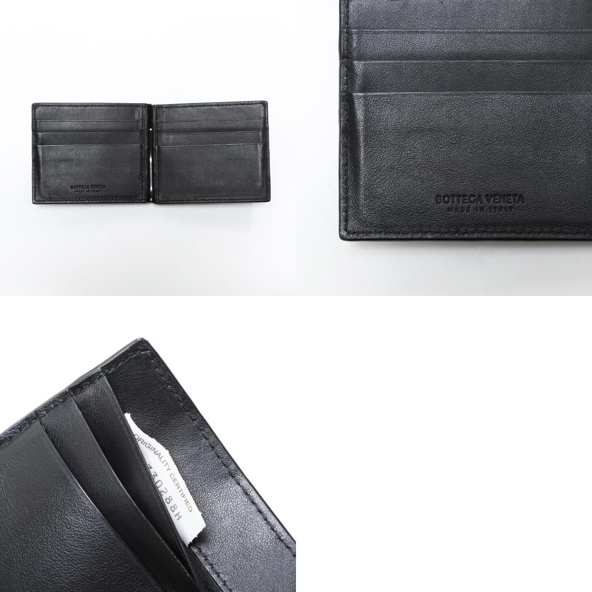 ボッテガヴェネタ 二つ折り財布