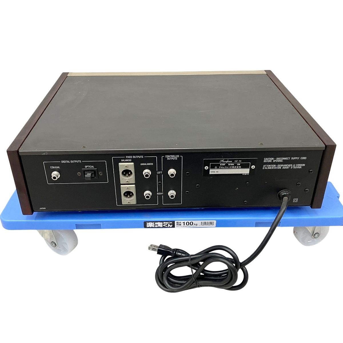 アキュフェーズ