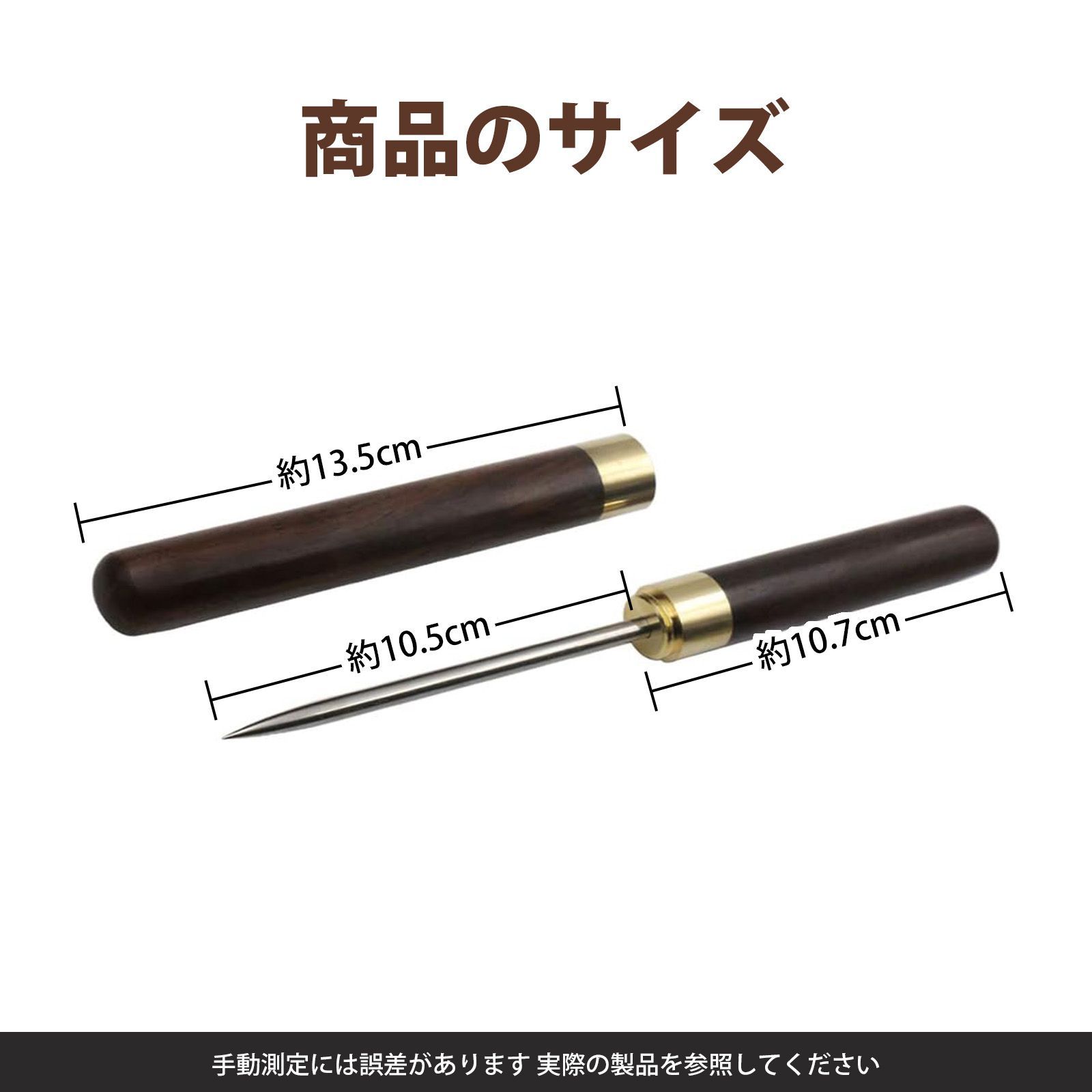 アイスピック アイスピック 氷割り 削氷ナイフ アイスピック 高級黒檀
